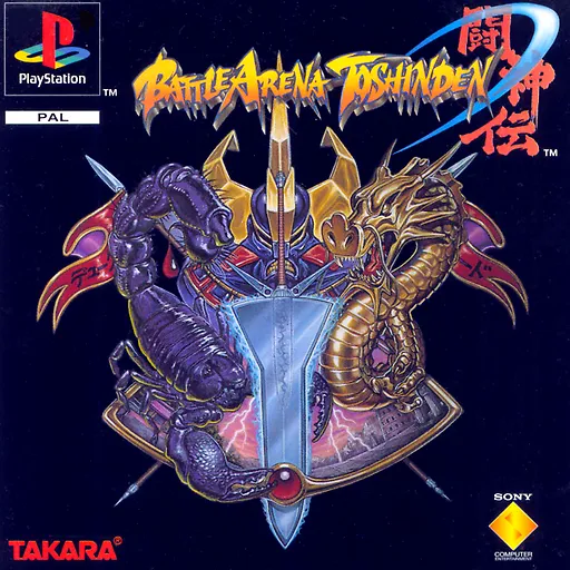 Battle Arena Toshinden (Europe)
